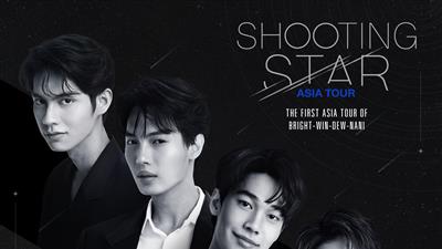 未開封 SHOOTING STAR ASIA Tour in JAPAN Shooting Star Asia Tour | Boys Over Flowers Wiki | Fandom