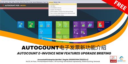 AUTOCOUNT E-INVOICE NEW FEATURES UPGRADE BRIE..